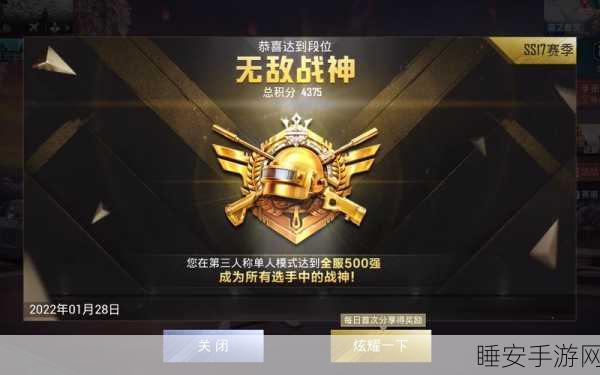 绝地求生刺激战场,单排吃鸡秘籍大公开,实战精髓与高手心得