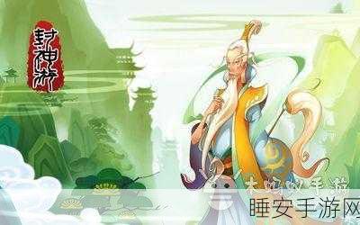 智商巅峰对决,西游乱入难关挑战赛攻略全揭秘