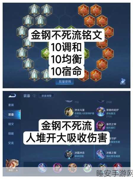 王者荣耀黄忠终极技能实战攻略,炮火轰鸣下的制胜一击
