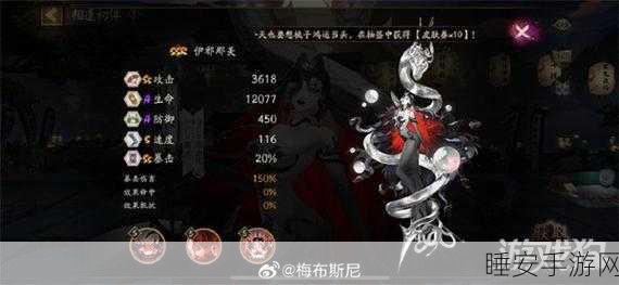 阴阳师深度解析，祭品巫女的悲歌与宿命纠缠