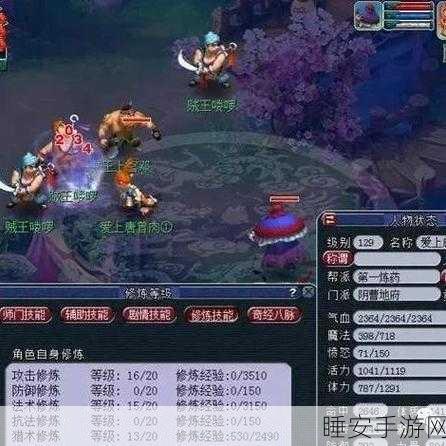 梦幻西游深度对比，五十九力地府VS五十九力盘丝，谁才是伤害之王？