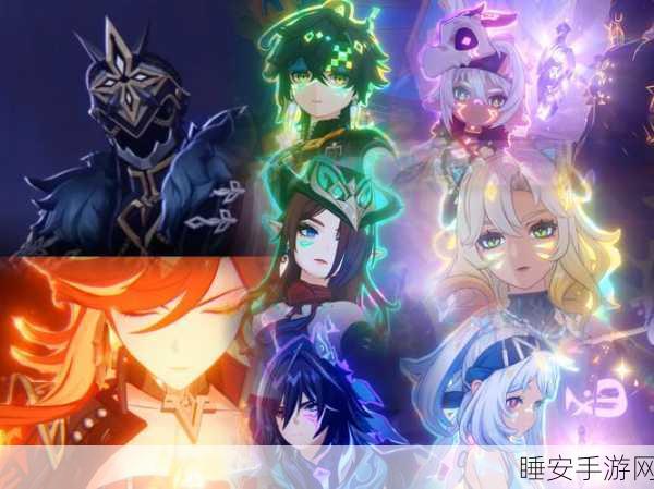 原神命定之星任务全攻略,精准定位与高效管理秘籍