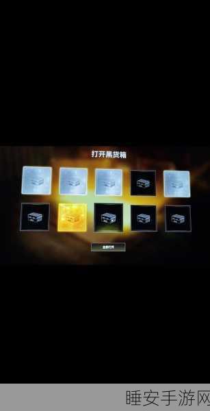 绝地求生黑货箱蒸汽朋克系列，出货概率大揭秘及详细分析
