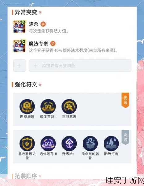 深空之眼,常国立刻印搭配秘籍,打造无敌战力阵容攻略