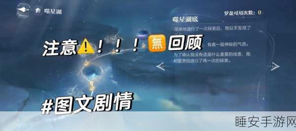 仙境传说手游,逐影之旅全攻略,揭秘光影秘境,征服奇幻大陆