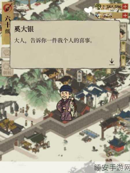 徽商迷踪再现江南百景图,手游新活动深度解析
