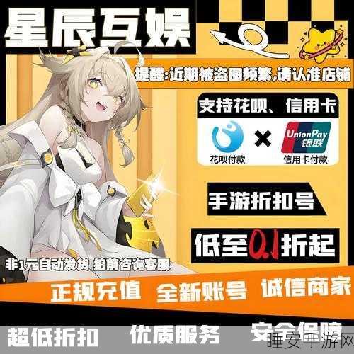 三国如龙传顶尖武将排行,揭秘战场上的不败神话