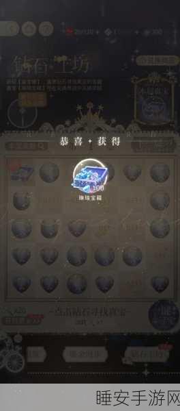 光之子全宝箱解锁秘籍,详尽图文攻略大放送