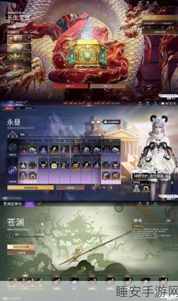 唯美浪漫RPG新游万妖纪事预约下载开启,探索奇幻妖界之旅