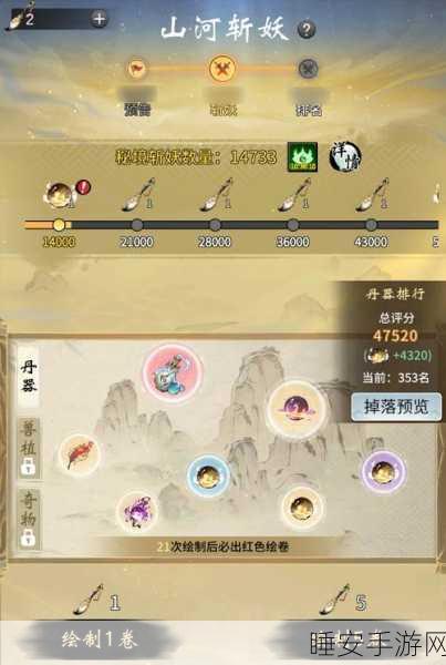 唯美浪漫RPG新游万妖纪事预约下载开启,探索奇幻妖界之旅