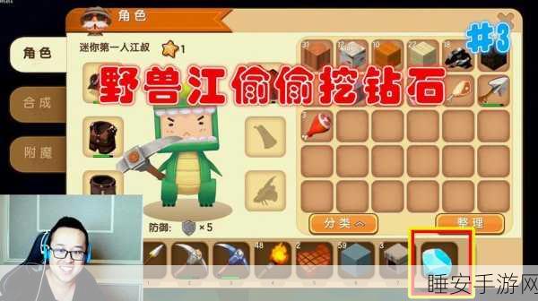 迷你世界符文深度解析，探索未知，开启冒险新纪元大赛