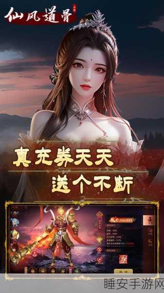 仙塔奇缘，沉浸式仙侠玄幻手游震撼上线，探索奇缘之旅！