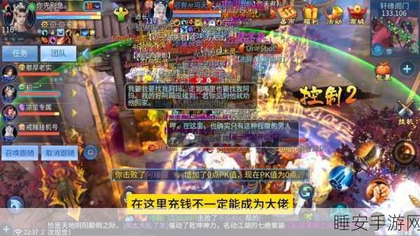 倩女幽魂手游梦岛浏览记录揭秘，隐私与安全并重