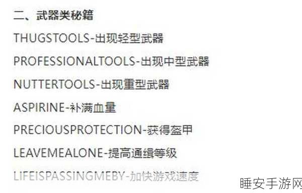 GTA5线上小助手终极攻略,征服洛圣都,解锁游戏霸业秘籍
