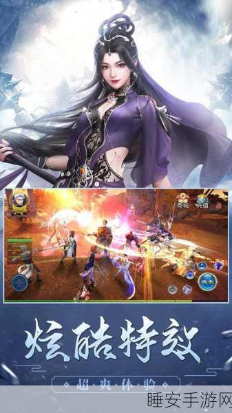 武炼元灵下载-好玩的仙侠风角色扮演类游戏