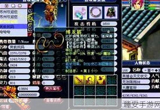 梦幻西游绝技揭秘,力劈华山如何精准一击,称霸竞技场?