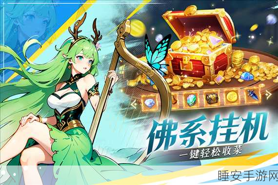 织梦森林九游版下载_休闲益智游戏