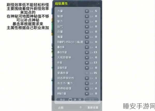 冒险岛职业大比拼，揭秘刷图最爽职业，谁才是你的冒险之王？