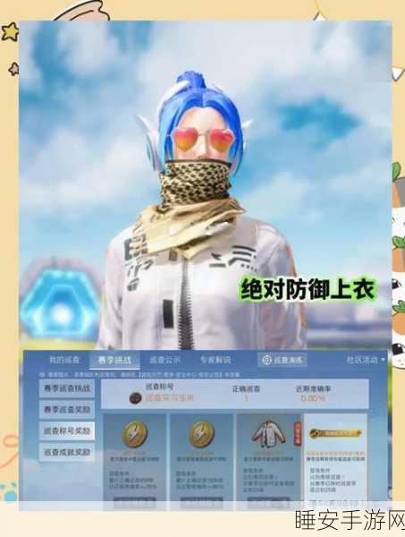 和平精英玩家必看，解锁和平营地查看皮肤秘籍，打造个性化战场风采