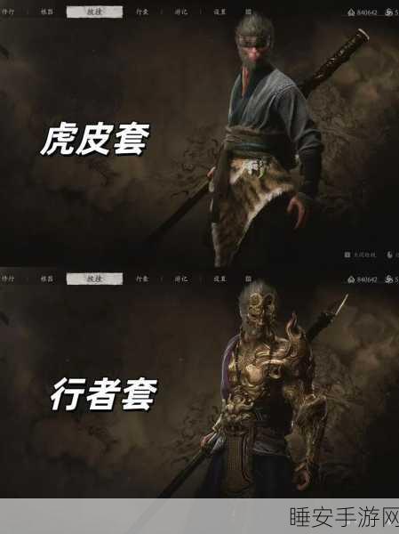 黑神话，悟空零禁连战终极配装秘籍 —— 牛魔套装搭配玉液琼浆，BOSS战游刃有余