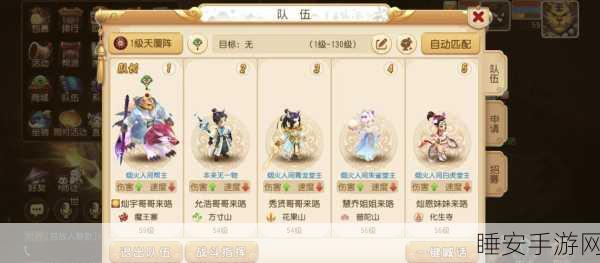 梦幻西游手游，揭秘美人鱼之吻任务攻略，赢取珍稀奖励！