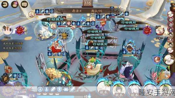 阴阳师夜行荒河挑战赛，顶尖阵容搭配与策略深度剖析