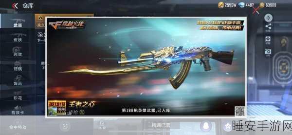 龙之谷探险记，米诺斯头盔的荣耀征程与竞技盛宴