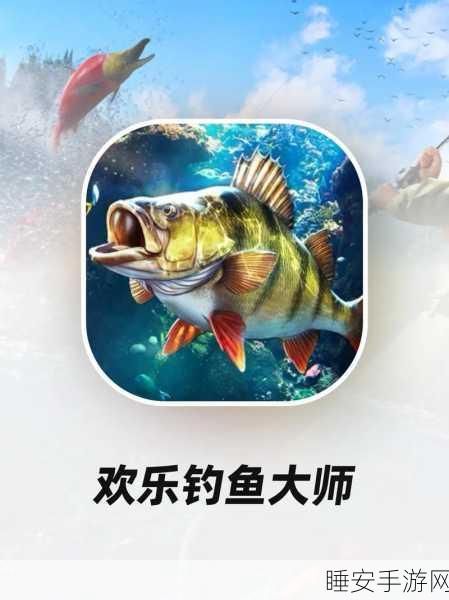 幻塔钓鱼系统全揭秘，功能亮点与实战技巧助你成为钓鱼大师