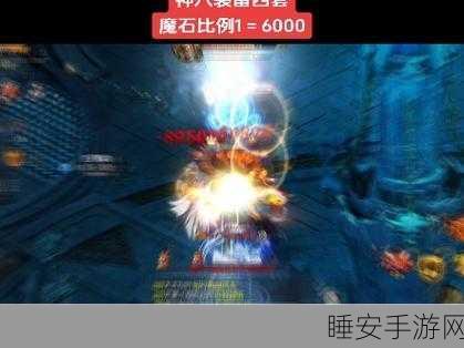 魔域手游深度攻略，梦境秘钥高效获取与实战应用全揭秘