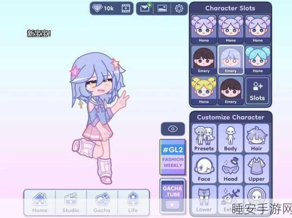 GachaClub最新版来袭，深度养成经营，打造梦幻偶像天团