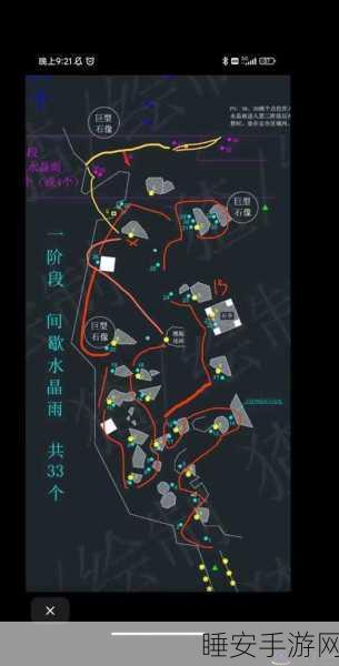 光遇三升华蜡烛高效获取秘籍,解锁隐藏技巧与速刷攻略