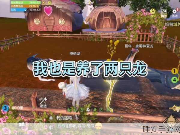 妄想山海农田肥力全攻略，解锁各级肥力，打造丰收乐园