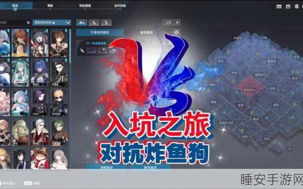 魂器学院顶尖攻略，早稻叽阵容搭配与实战技巧深度解析