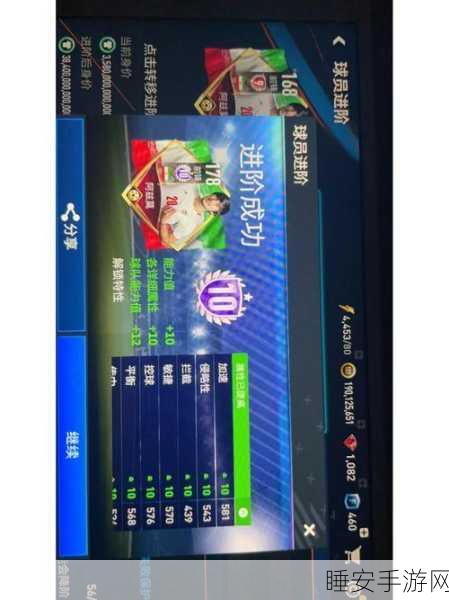 FIFA足球世界高手进阶，精准吊射技巧全解析与实战应用