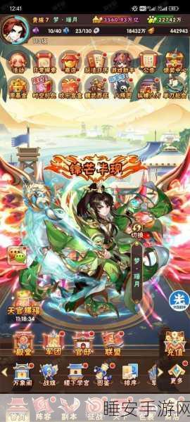 寻找少年三国志1同类佳作，策略三国手游大盘点