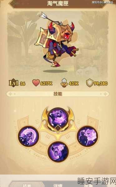 剑与远征英雄深度剖析,坚毅铁卫亨德里克技能属性全解析