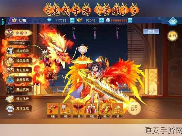 左边画个龙手游预约下载-融入了全新消除游戏玩法的闯荡类手游