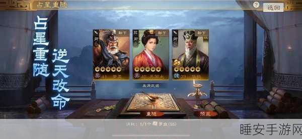 三国志战棋版，占矿战略与实战致胜秘籍大公开