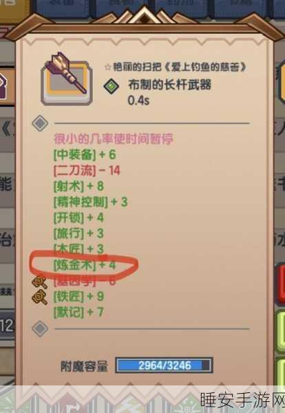 伊洛纳，战斗饥渴技能深度解析与实战应用