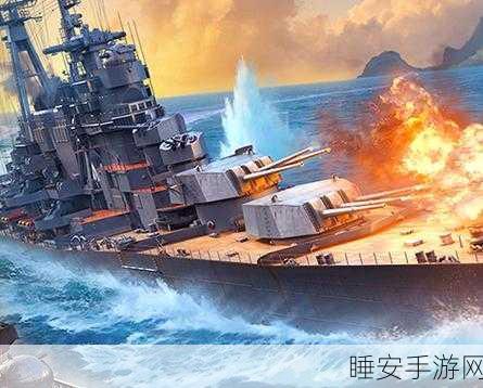 战舰世界,解锁涂装色彩组合,打造个性化海战风采