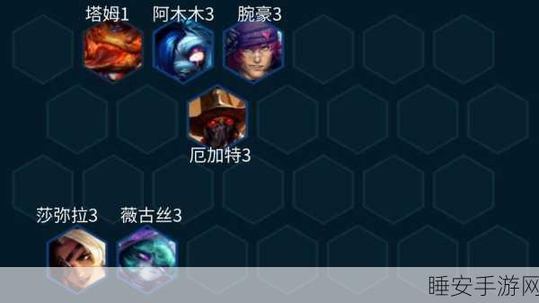 云顶之弈顶尖攻略，揭秘6法波比阵容制胜策略与实战布局