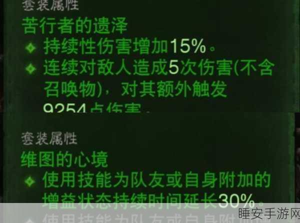 暗黑破坏神不朽,揭秘失落的宝藏任务,终极攻略助你寻获珍稀宝藏