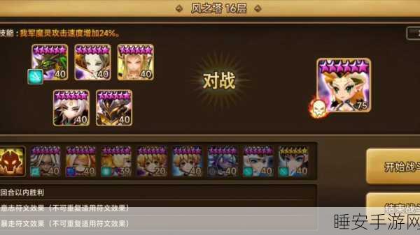 魔灵召唤深度测评,策略养成与战斗乐趣并存的游戏盛宴