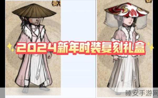 烟雨江湖刺绣大赛，揭秘江湖风采，赢取限量版刺绣套装