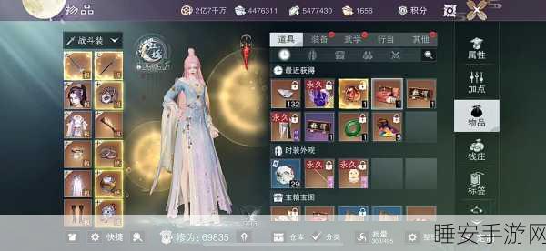 手游秘籍大公开，一梦江湖光装备获取全攻略