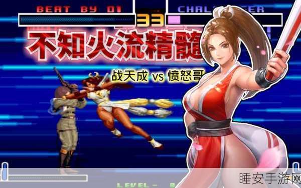 拳皇2002魔幻2，格斗巅峰再现，热门动作手游激战正酣