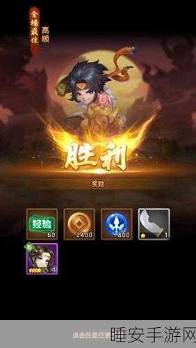 军师请布阵礼包版下载-以三国时代为背景的自走棋玩法手游