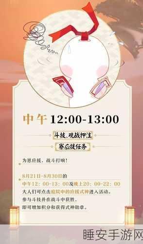 阴阳师盛夏之约,为崽而战全攻略,解锁战斗新姿势!