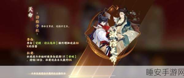 忘川风华录,曹植技能全解析,强度评估及实战策略揭秘