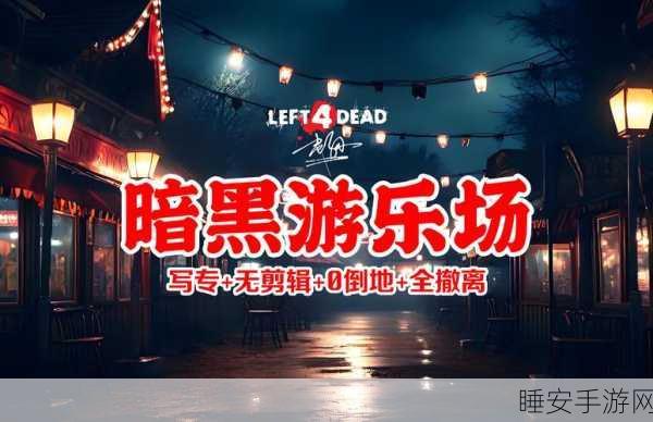 恶魔秘境暗影迷阵第三关深度攻略，解锁通关秘籍，轻松跨越难关